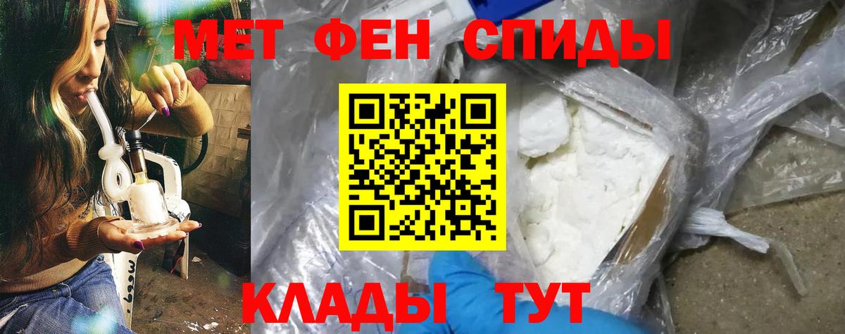 Шатура  АМФ 98%  Amphetamine  Вход с VPN 
