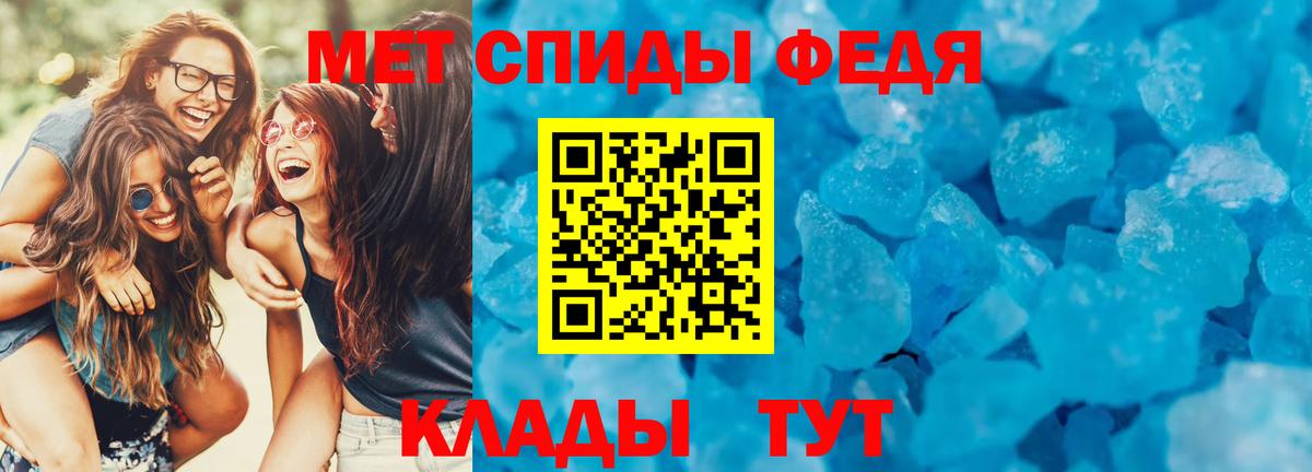 Amphetamine Розовый Шатура
