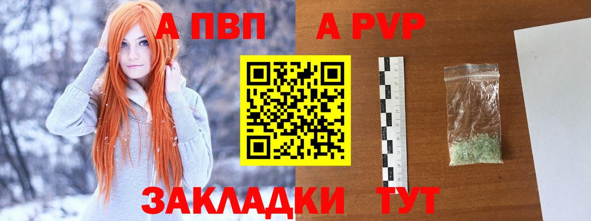 А ПВП СК  Вход с VPN  APVP СК КРИС  Шатура 