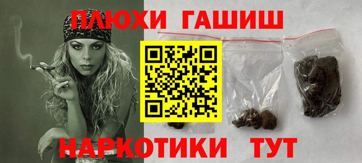 ГАШ ice o lator  ГАШ VHQ  Вход с VPN  Шатура 