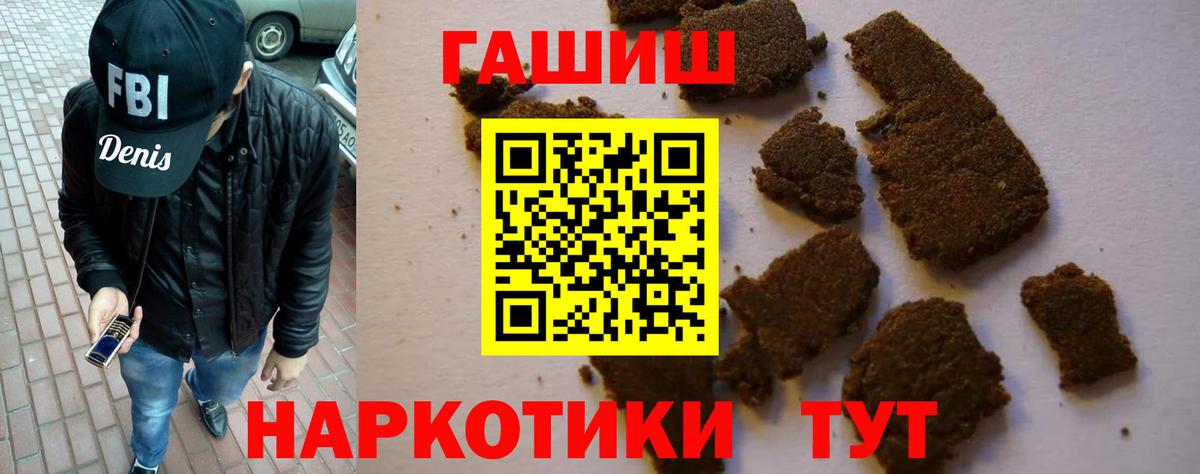 Гашиш гарик Шатура