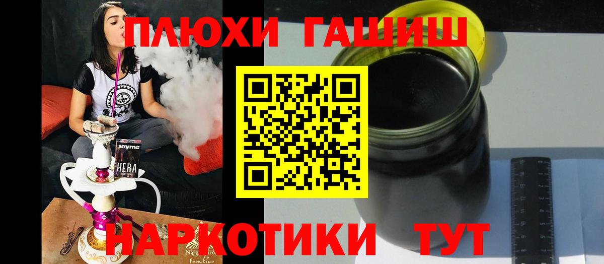 ГАШИШ  ГАШ  Шатура  MDMA  Вход с VPN  Мефедрон   КОКАИН 