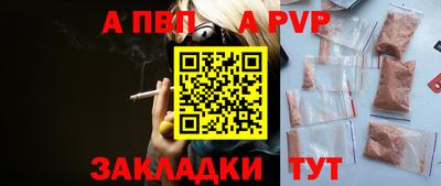 мдпв Малгобек