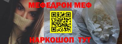 винт Малоярославец
