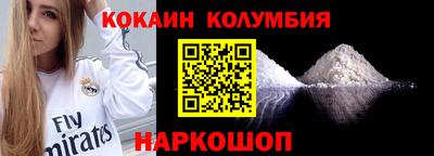 винт Малоярославец
