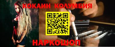 винт Малоярославец