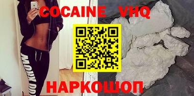 винт Малоярославец