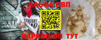 винт Малоярославец