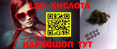 твердый Мариинск