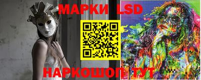 мескалин Моздок