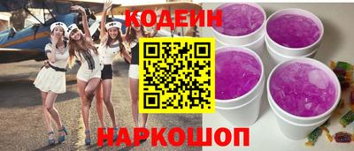 мескалин Моздок
