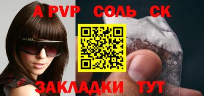 твердый Мариинск