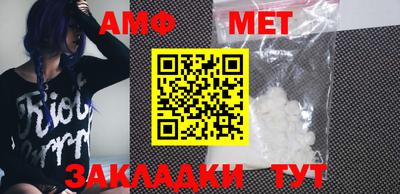 мескалин Моздок