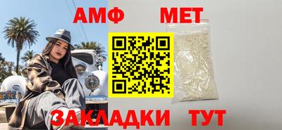 винт Малоярославец