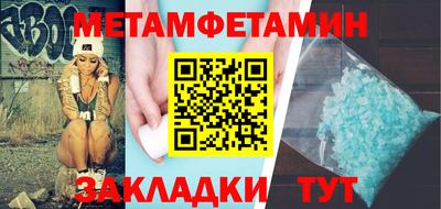 твердый Мариинск