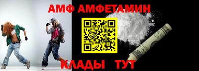 твердый Мариинск