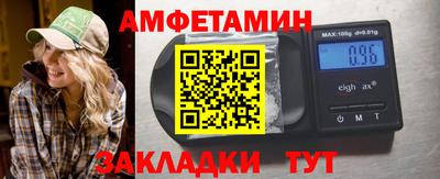 твердый Мариинск