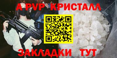 винт Малоярославец
