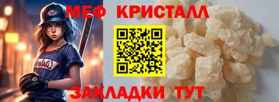 твердый Мариинск
