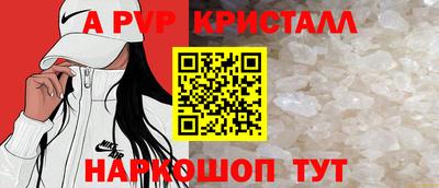 винт Малоярославец