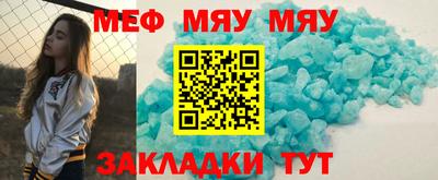 твердый Мариинск