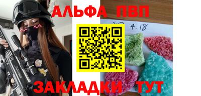 мдпв Малгобек