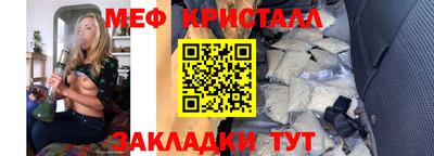 винт Малоярославец