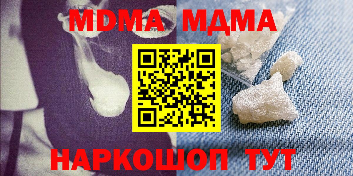 MDMA VHQ Шатура