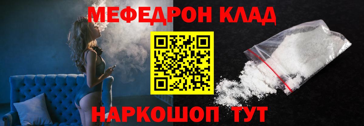 Шатура  Меф 4 MMC  Вход с VPN  МЕФ 4 MMC 