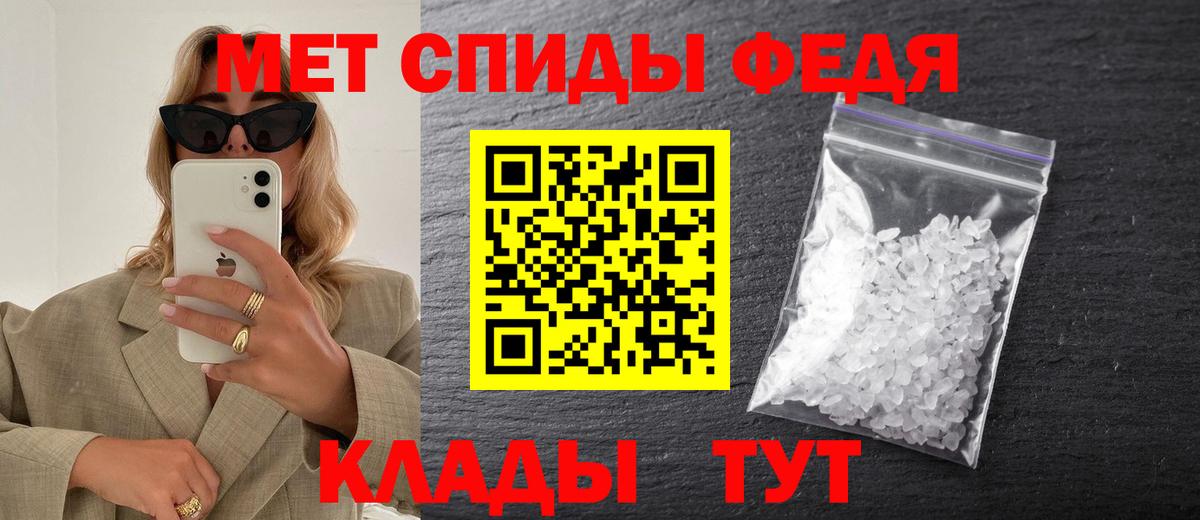 Первитин Декстрометамфетамин 99.9% Шатура