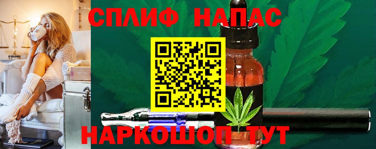 Конопля индика Шатура